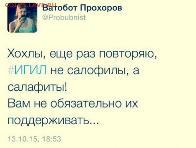 События на Украине. - 4 rr5I