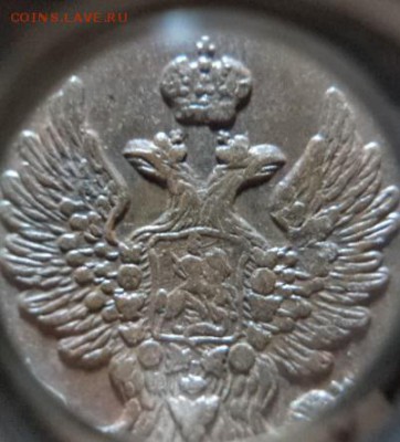 2 копейки 1812г. Е.М. Н.М. (окончание 17.10.15. в 22.00.мск) - DSC03499.JPG