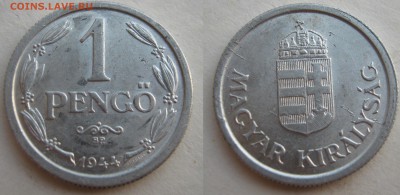 ВЕНГРИЯ 1 пенго 1937. НЕЧАСТАЯ. 28.09.2015 - 028 - копия.JPG