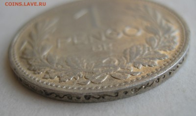 ВЕНГРИЯ 1 пенго 1937. НЕЧАСТАЯ. 28.09.2015 - 023.JPG