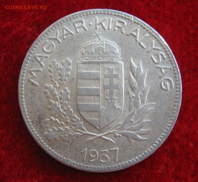 ВЕНГРИЯ 1 пенго 1937. НЕЧАСТАЯ. 28.09.2015 - 016.JPG