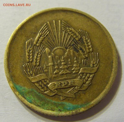 3 бани 1952 год Румыния до 18.10.2015 22:00 МСК - CIMG4295.JPG