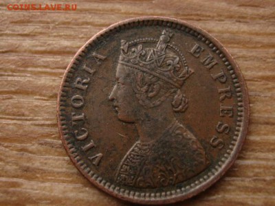 2 пайса 1894 до 15.10.15 в 21.00 М - IMG_0192.JPG