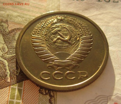 5 копеек 1969 оборотная, супер, до 17.10.5 в 22.00 мск - 5 69 а4.JPG