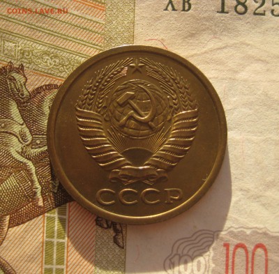 5 копеек 1969 оборотная, супер, до 17.10.5 в 22.00 мск - 5 69 а1.JPG