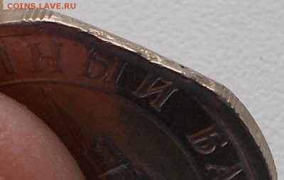 5 рублей 1991г.лмд край листа. - DSCN3956.JPG