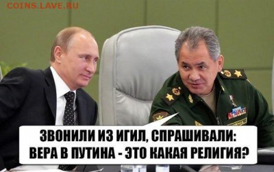 Россия и действия в Сирии. - image