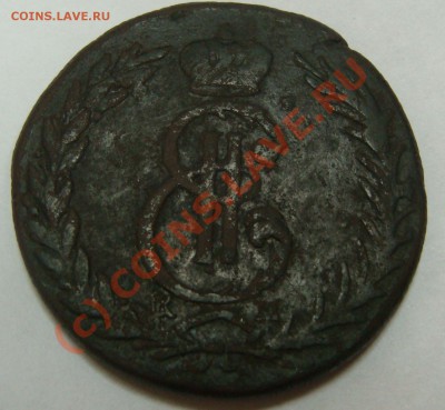 Сибирский пятак 1769г КМ до 30.08.2010 22.00 по мск - DSC02344.JPG