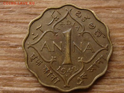 Индия  1 анна 1942 до 15.10.15 в 21.00 М - IMG_0195.JPG