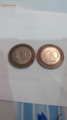 100 рублей и 50 рублей РЕДКИЕ.короткий до 15.10.2015 22.30 - 20151007233002