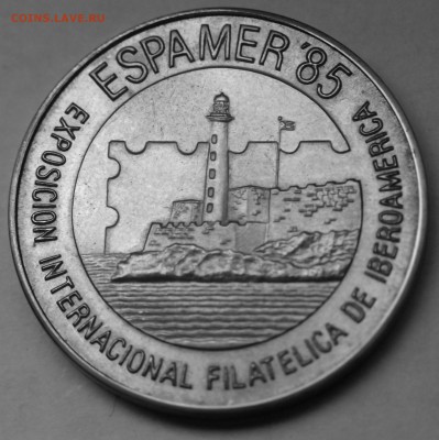 Монеты с Корабликами - ESPAMER-85.JPG