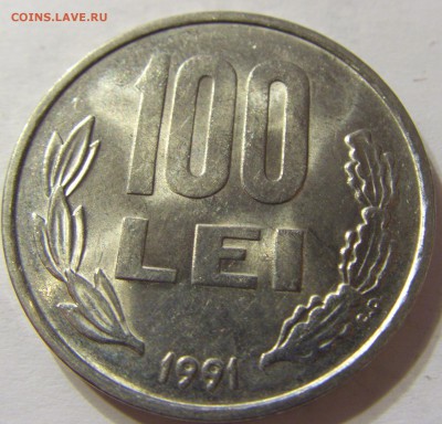 100 лей 1991 год Румыния до 18.10.2015 22:00 МСК - CIMG4309.JPG