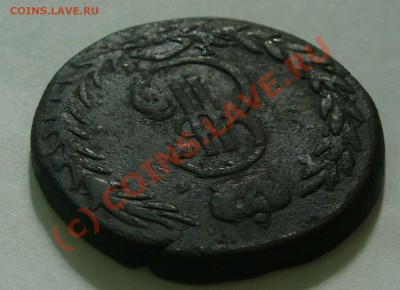 Сибирский пятак 1769г КМ до 30.08.2010 22.00 по мск - DSC02334.JPG