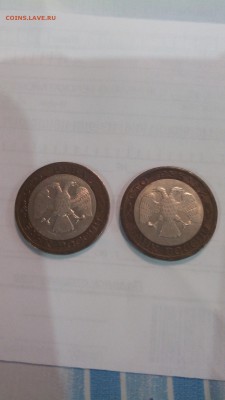 100 рублей и 50 рублей РЕДКИЕ.короткий до 15.10.2015 22.30 - 20151007233021