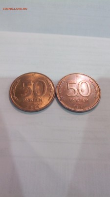 100 рублей и 50 рублей РЕДКИЕ.короткий до 15.10.2015 22.30 - 20151007233050