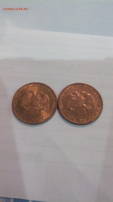 100 рублей и 50 рублей РЕДКИЕ.короткий до 15.10.2015 22.30 - 20151007233124