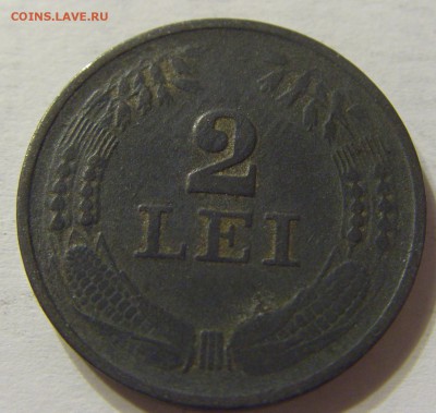 2 лея 1941 год Румыния до 18.10.2015 22:00 МСК - CIMG4325.JPG