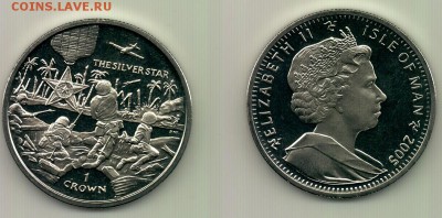 1 крона, Остров Мэн 2005, The silver star до 22.00 15.10 - №219