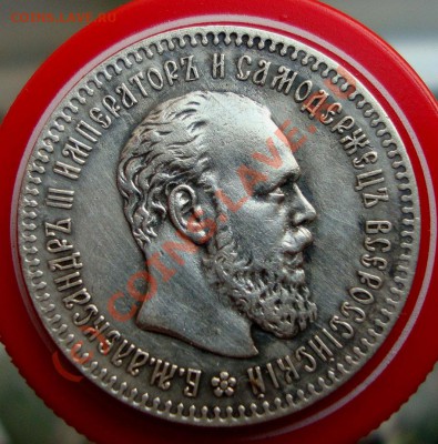 Полтина 1845 год СПБ КБ, 25 копеек 1894 года АГ - DSC04812.JPG