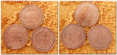 1 копейка 1906, 1911(2шт), 1914, 1915г Нормальные! - 2015-10-13_222101