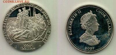 8 монет по 1$, Острова Кука 2007, до 22.00 15.10 - №238