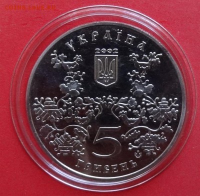Украина 2002 Город Ромны - 1100 лет до 14.10.2015г 22-00 - DSC06240.JPG