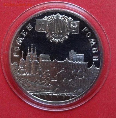 Украина 2002 Город Ромны - 1100 лет до 14.10.2015г 22-00 - DSC06238.JPG
