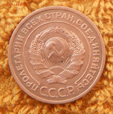 2 копейки 1924г. Неплохая! - 1