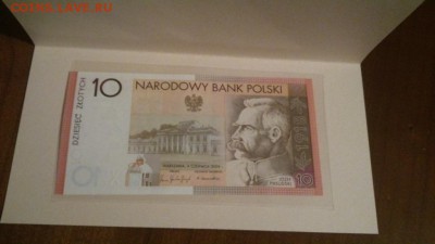 Польша 10 злотых 2008 Пилсудский . Независимость. UNC 21.00 - 5712859118