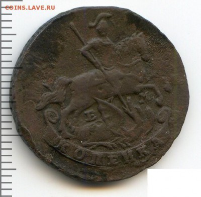 1 коп 1790 год ЕМ - ekaterina2-1790-1_kopejka-Cu-VF-2