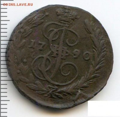 1 коп 1790 год ЕМ - ekaterina2-1790-1_kopejka-Cu-VF-1