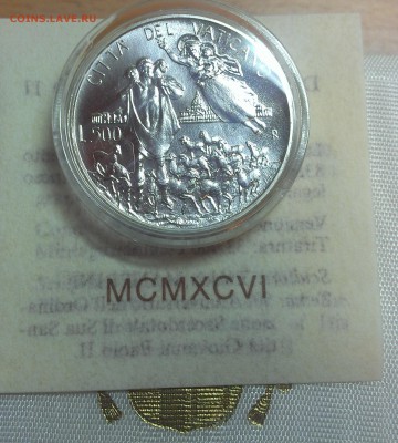 Ватикан 500 лир 1996 UNC (16.10) - IMAG2320