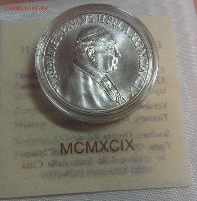 Ватикан 500 лир 1999 UNC (16.10) - IMAG2315