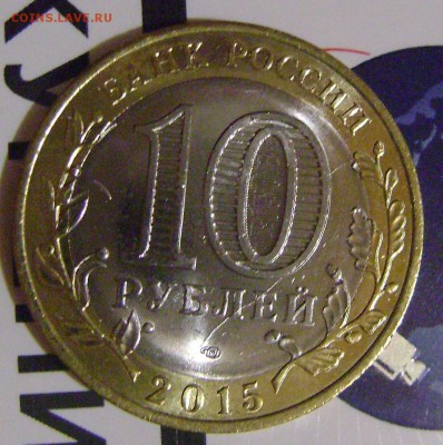 10р.70лет ВОВ раскол вставки до 17.10.2015 22.10мск - олд