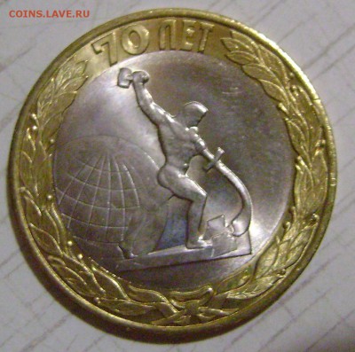 10р.70лет ВОВ раскол вставки до 17.10.2015 22.10мск - DSC07700