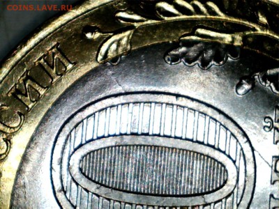 10р.70лет ВОВ раскол вставки до 17.10.2015 22.10мск - 5