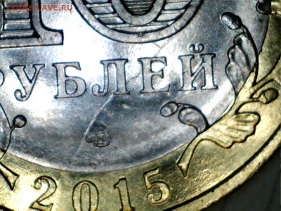 10р.70лет ВОВ раскол вставки до 17.10.2015 22.10мск - 1