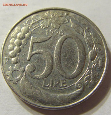 50 лир 1996 год Италия до 18.10.2015 22:00 МСК - CIMG4338.JPG
