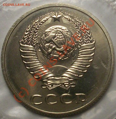 годовой набор 1988г с 20 копейками шт.3.2 - 100_0871