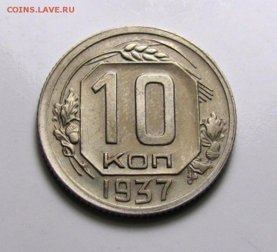 никель - IMG_5120.JPG
