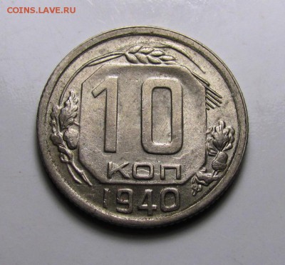 никель - IMG_5126.JPG