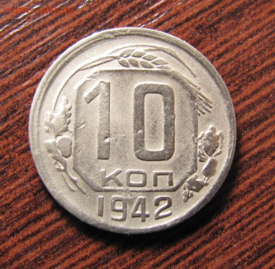 никель - IMG_5130.JPG