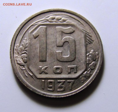 никель - IMG_5238.JPG