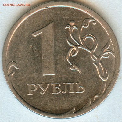 1р.2009г.ммд шт.? - 1рев