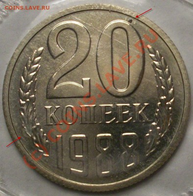 годовой набор 1988г с 20 копейками шт.3.2 - 100_0872