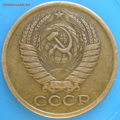 5 копеек 1961,шт.2.1Б(нечастая) до 15.10.15 в 23.00 - S7003045.JPG