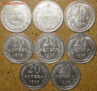 Билон СССР погодовка 10,15,20 коп 1922-1930 24шт. - 20к-рев