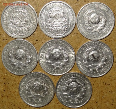 Билон СССР погодовка 10,15,20 коп 1922-1930 24шт. - 15к-ав