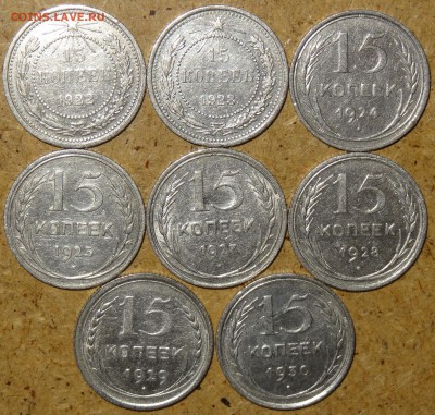 Билон СССР погодовка 10,15,20 коп 1922-1930 24шт. - 15к-рев