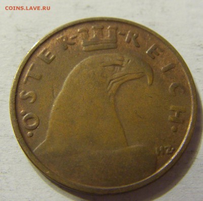 1 грош 1926 год Австрия до 18.10.2015 22:00 МСК - CIMG4375.JPG